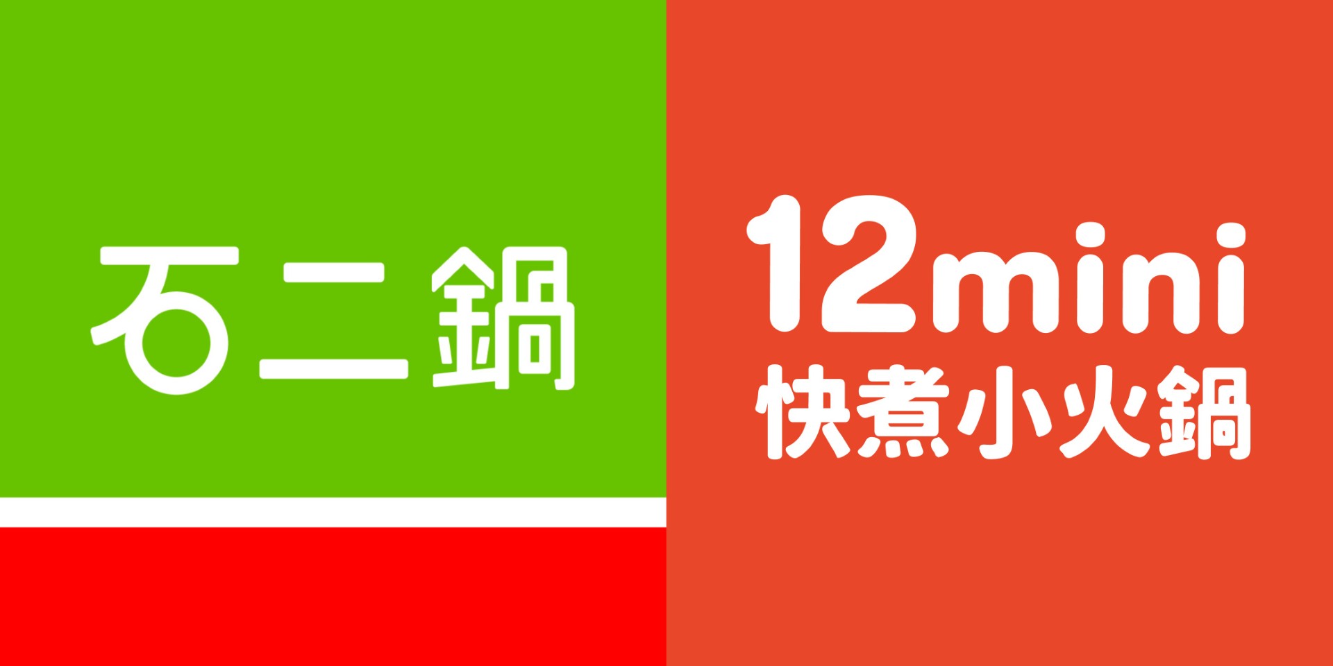 群品餐飲股份有限公司 LOGO